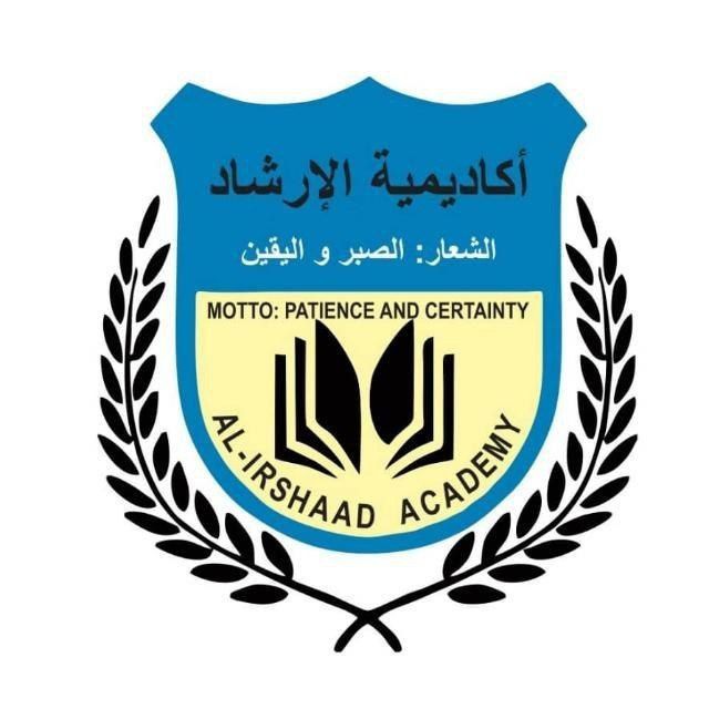 Alirshaad Academy
