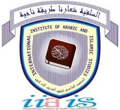 Manbaul Hudaa International Institute of Arabic and Islamic Studies